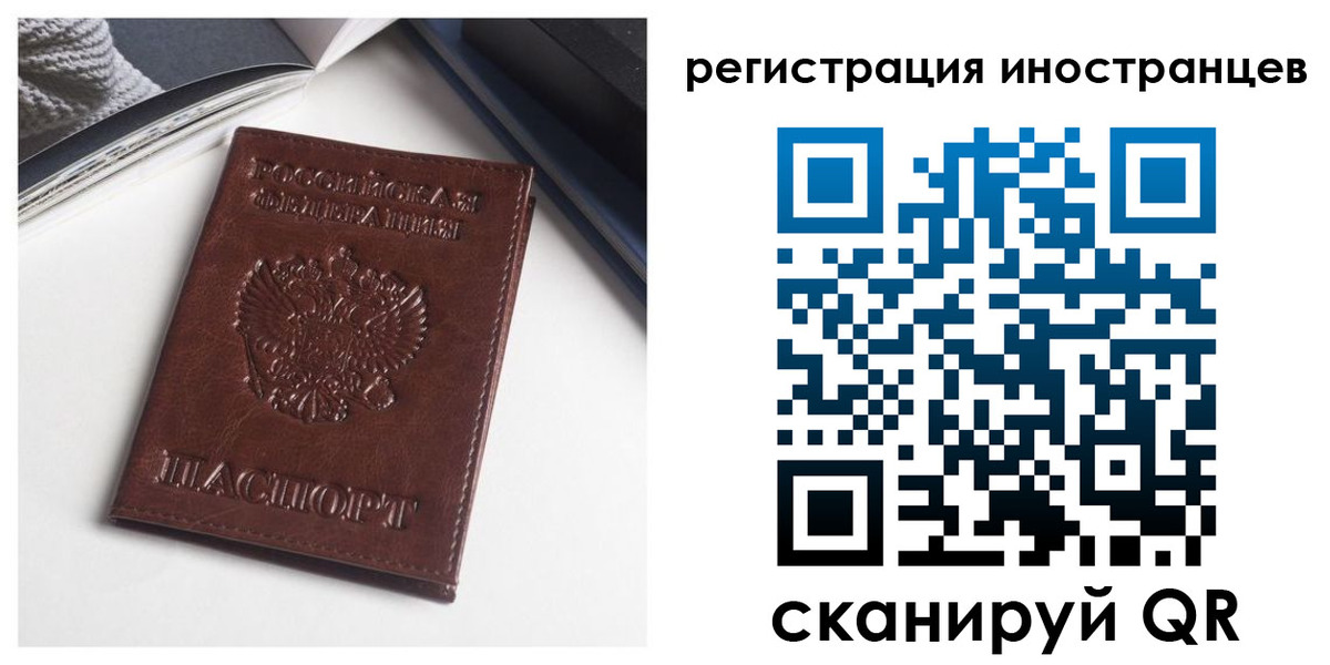 регистрация в Торжоке