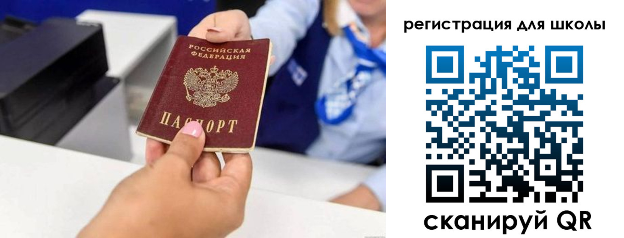 где прописаться в Торжоке