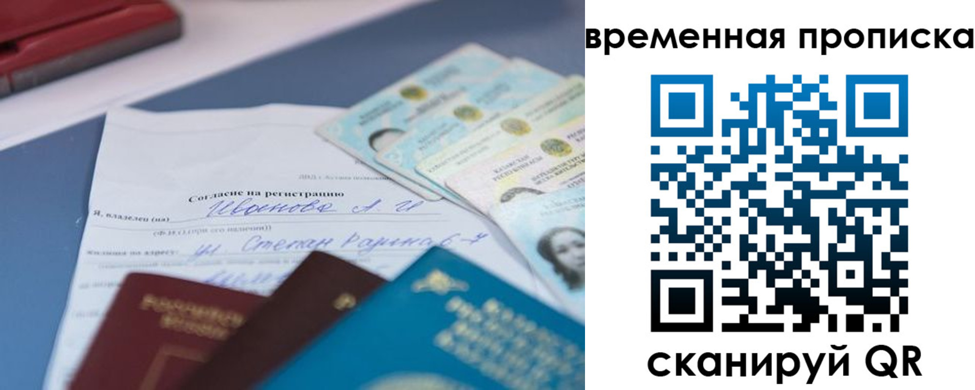 прописка от собственника в Торжоке