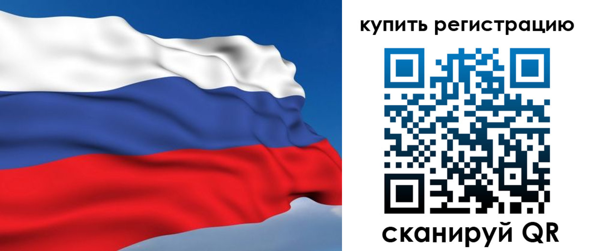 прописка от собственника в Торжоке