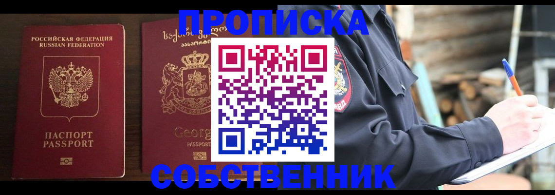 регистрация в Торжоке