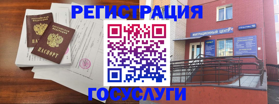 прописка для кредита в Торжоке