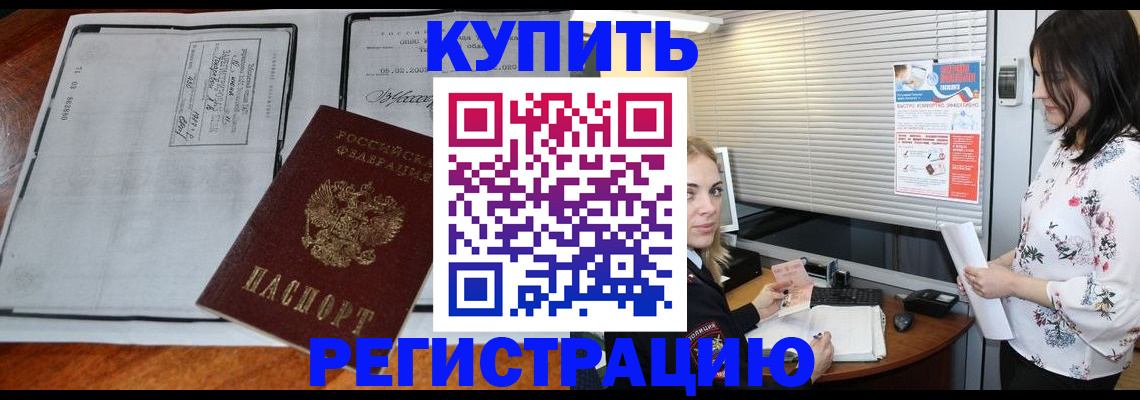 регистрация для школы в Торжоке